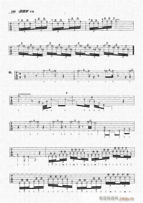 ���ҌW(xu��)����141-160(�����V)20