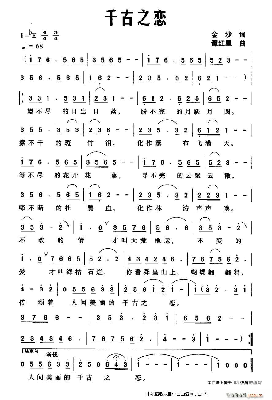 ǧ��֮��(���ָ��V)1