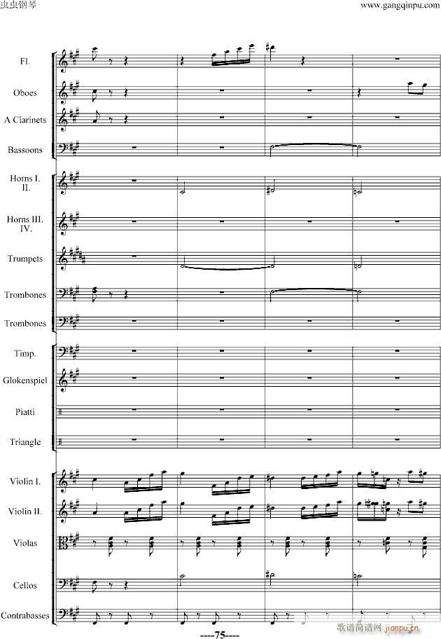 ��������(����V)75