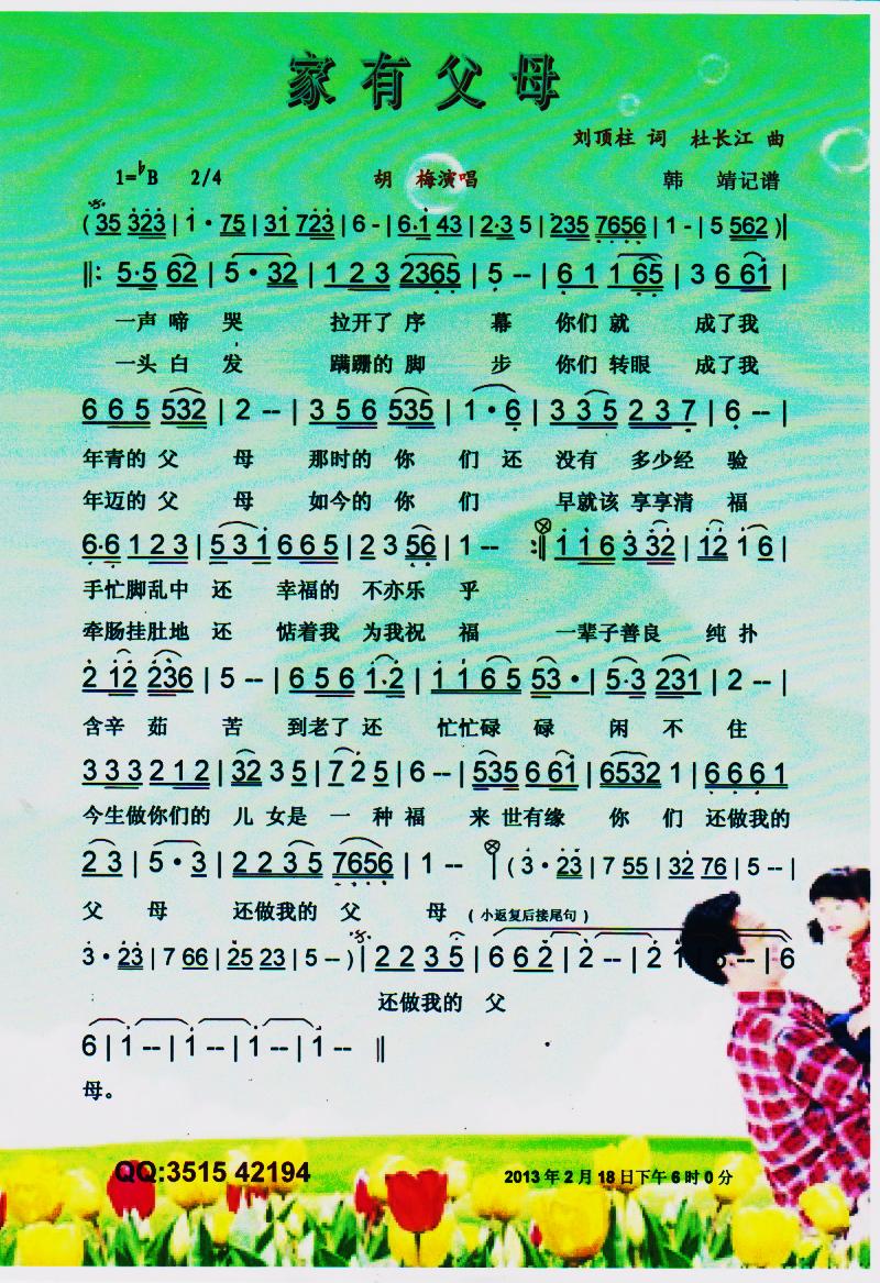 ���и�ĸ�����V��(���ָ��V)1