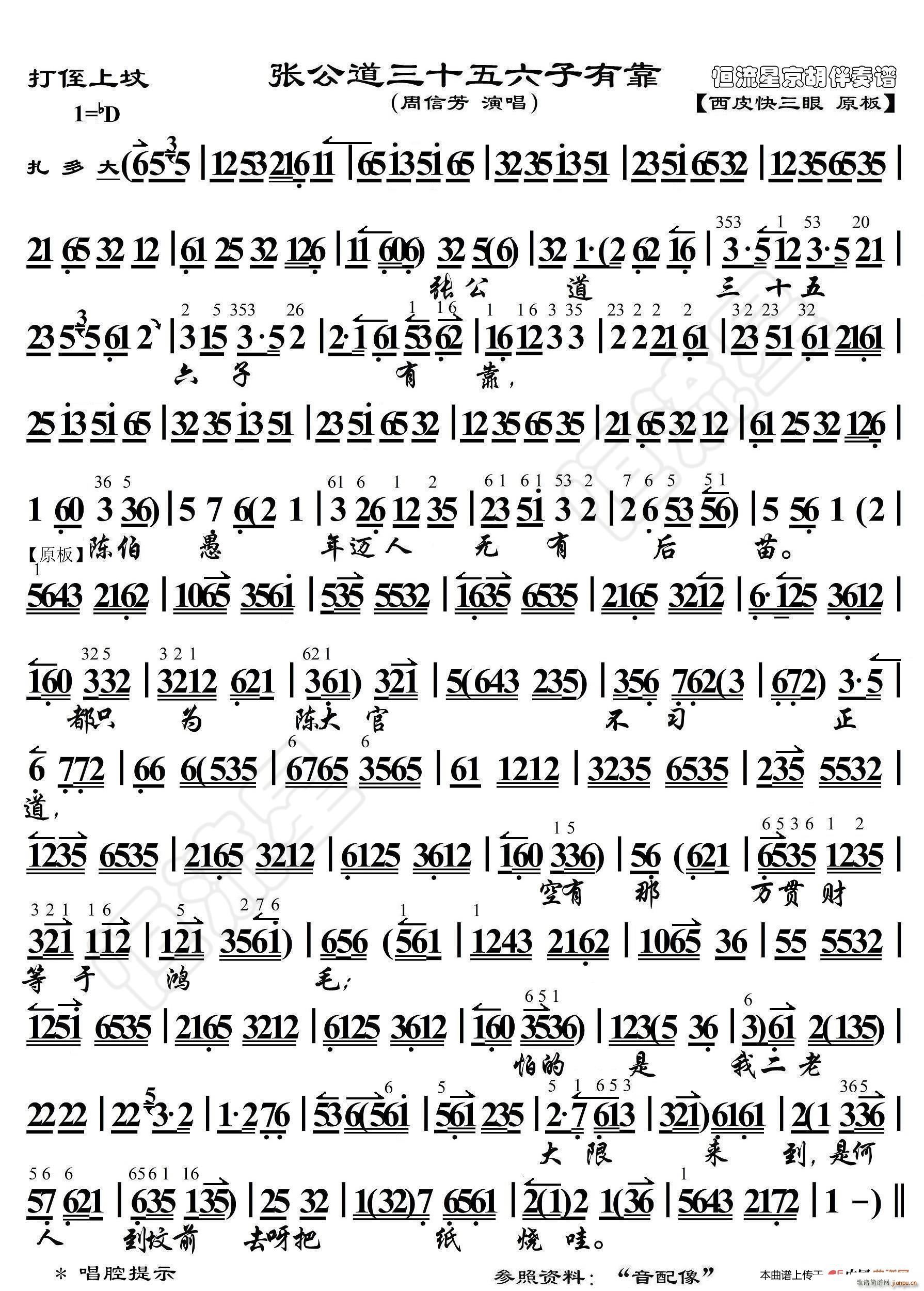 ��ֶ�ω� ��������ʮ�������п� ���������V(ʮ�ּ�����)1