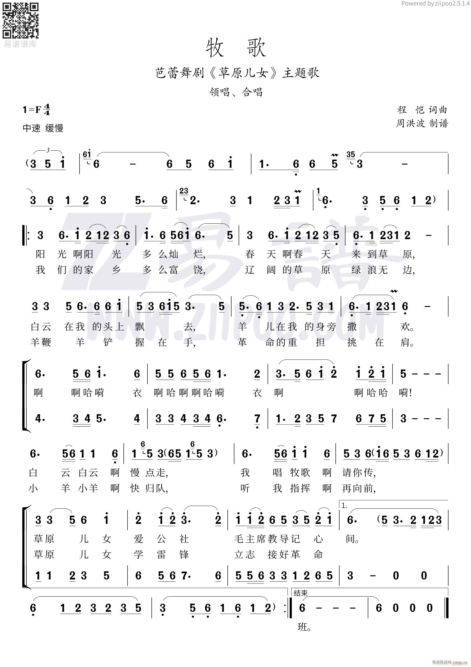 ���� ��ԭ��Ů ���}��(ʮ�ּ�����)1