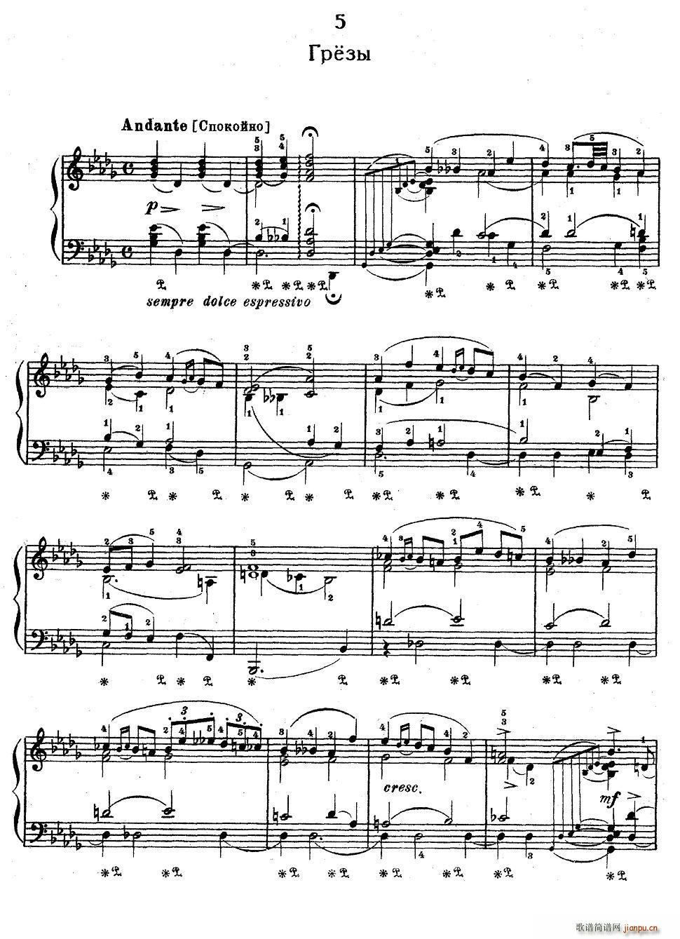 ���vɽ�� �U�_�� С�M�� 5(ʮ�ּ�����)1