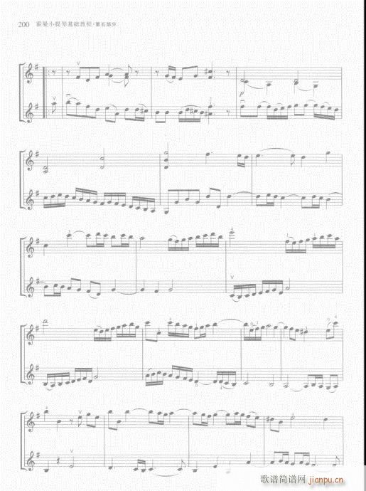 ����С���ٻ��A�̳�181-200(С�����V)20