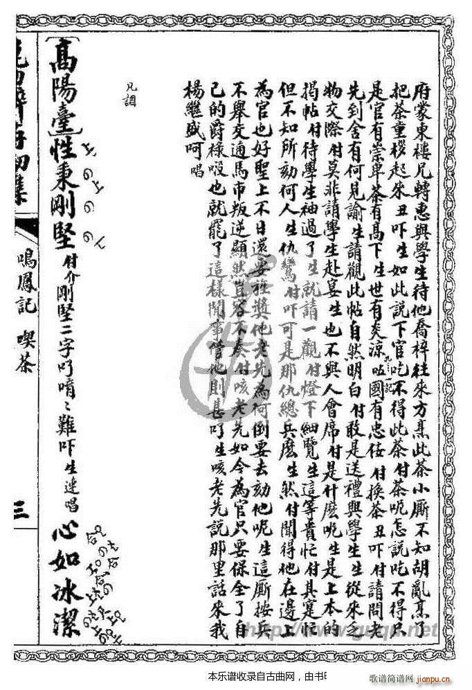 �Q�Pӛ �Բ�(���ָ��V)5