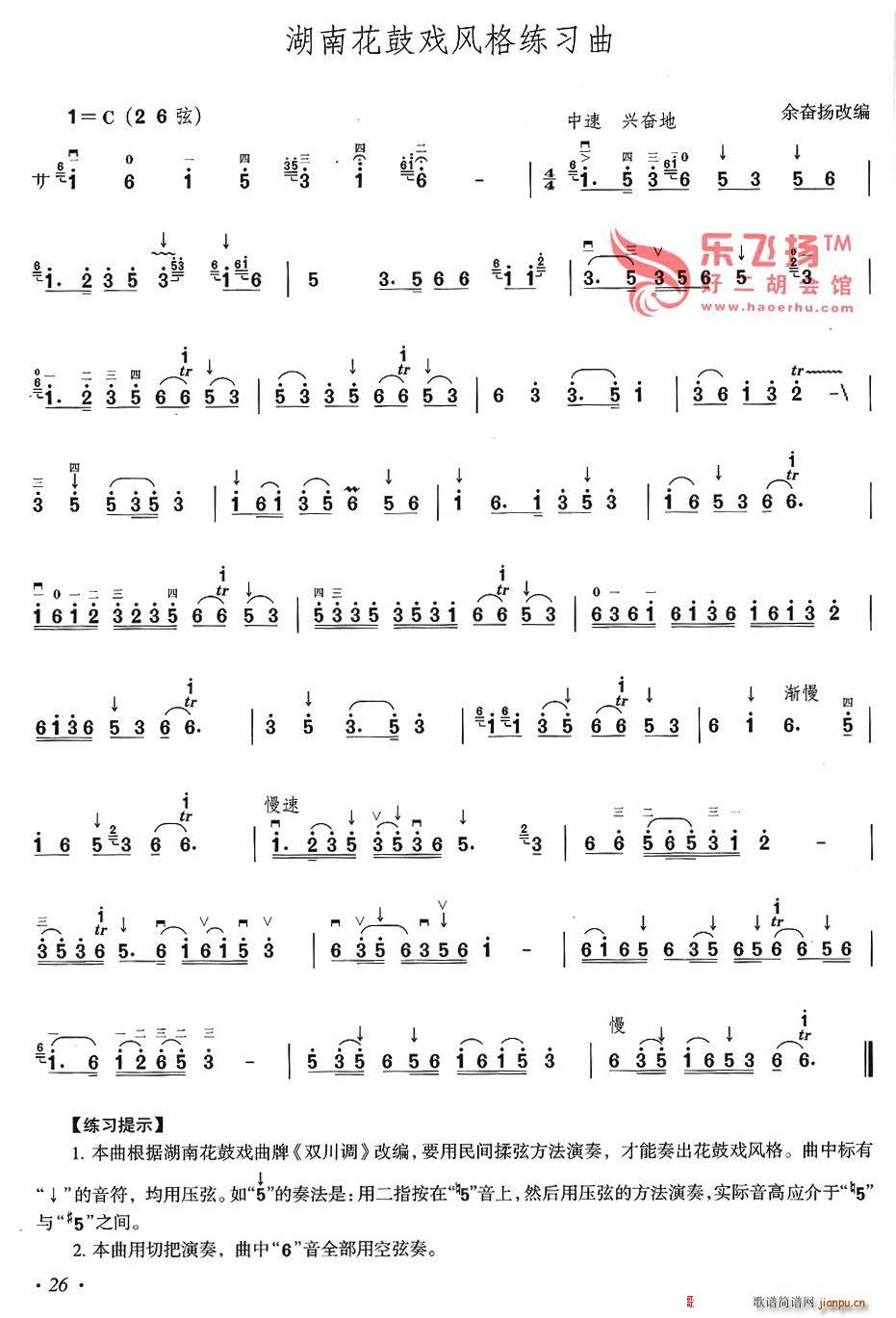 ���ϻ��đ��L(f��ng)������(ʮ�ּ�����)1