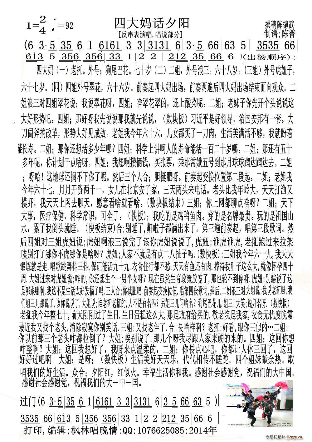 �Ĵ�Ԓ(hu��)Ϧ�(y��ng) �f(shu��)������(ʮ�ּ�����)1