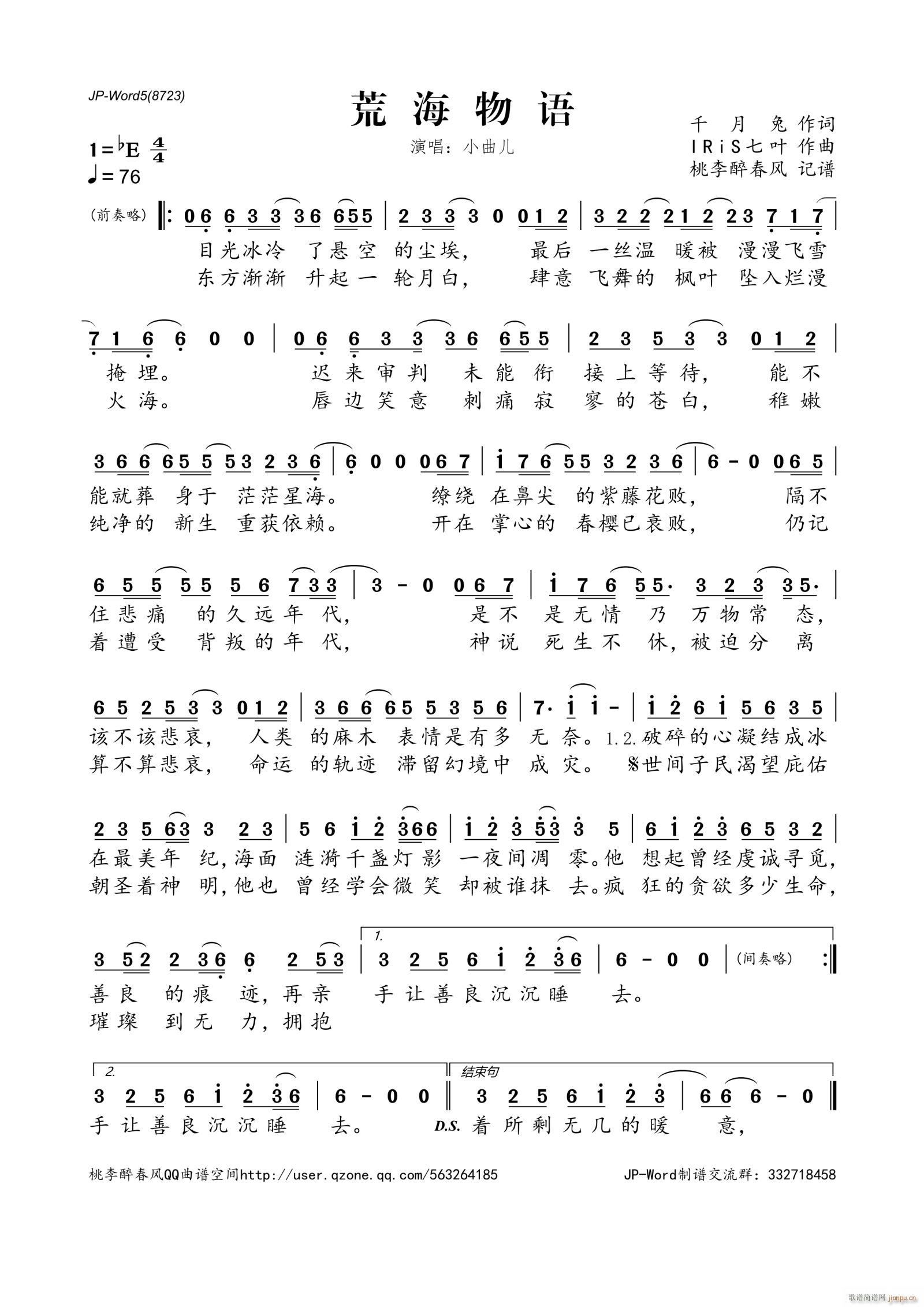 �ĺ����Z(y��)(���ָ��V)1