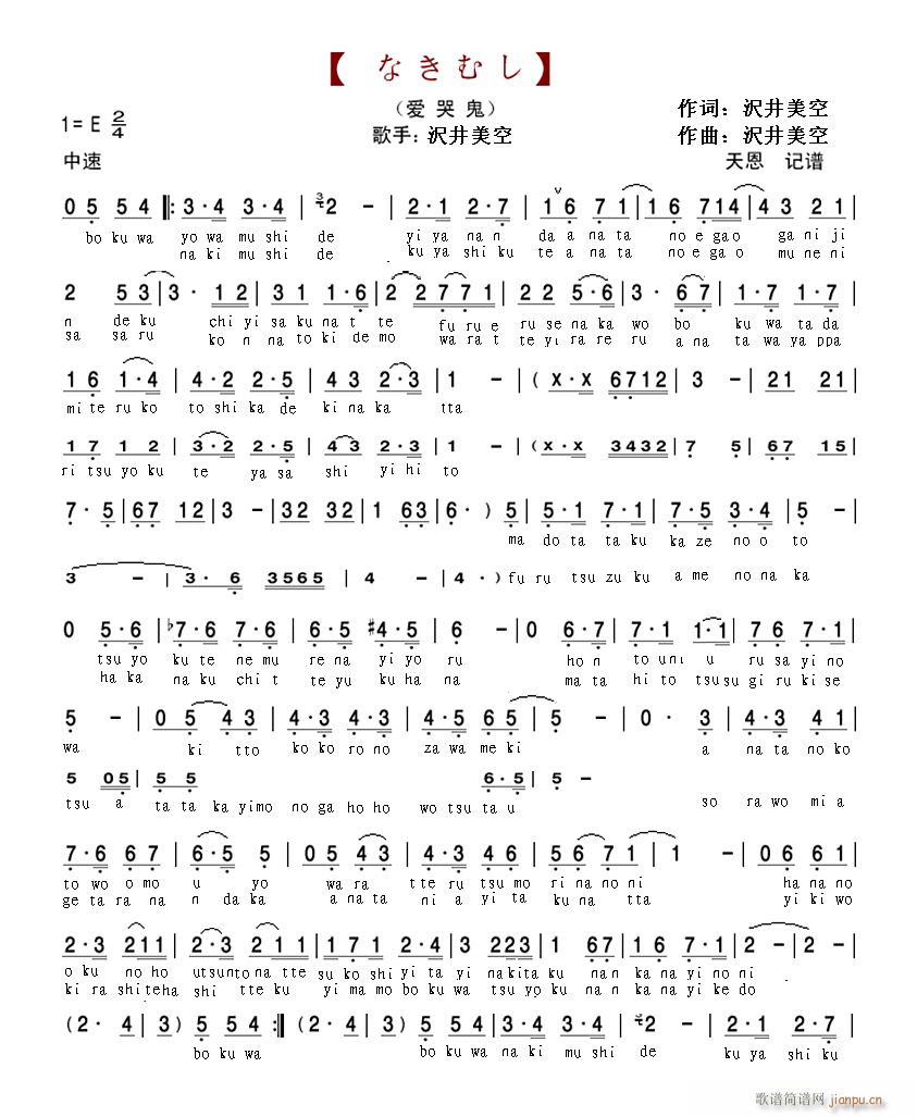 �ʤ��ष(���ָ��V)1