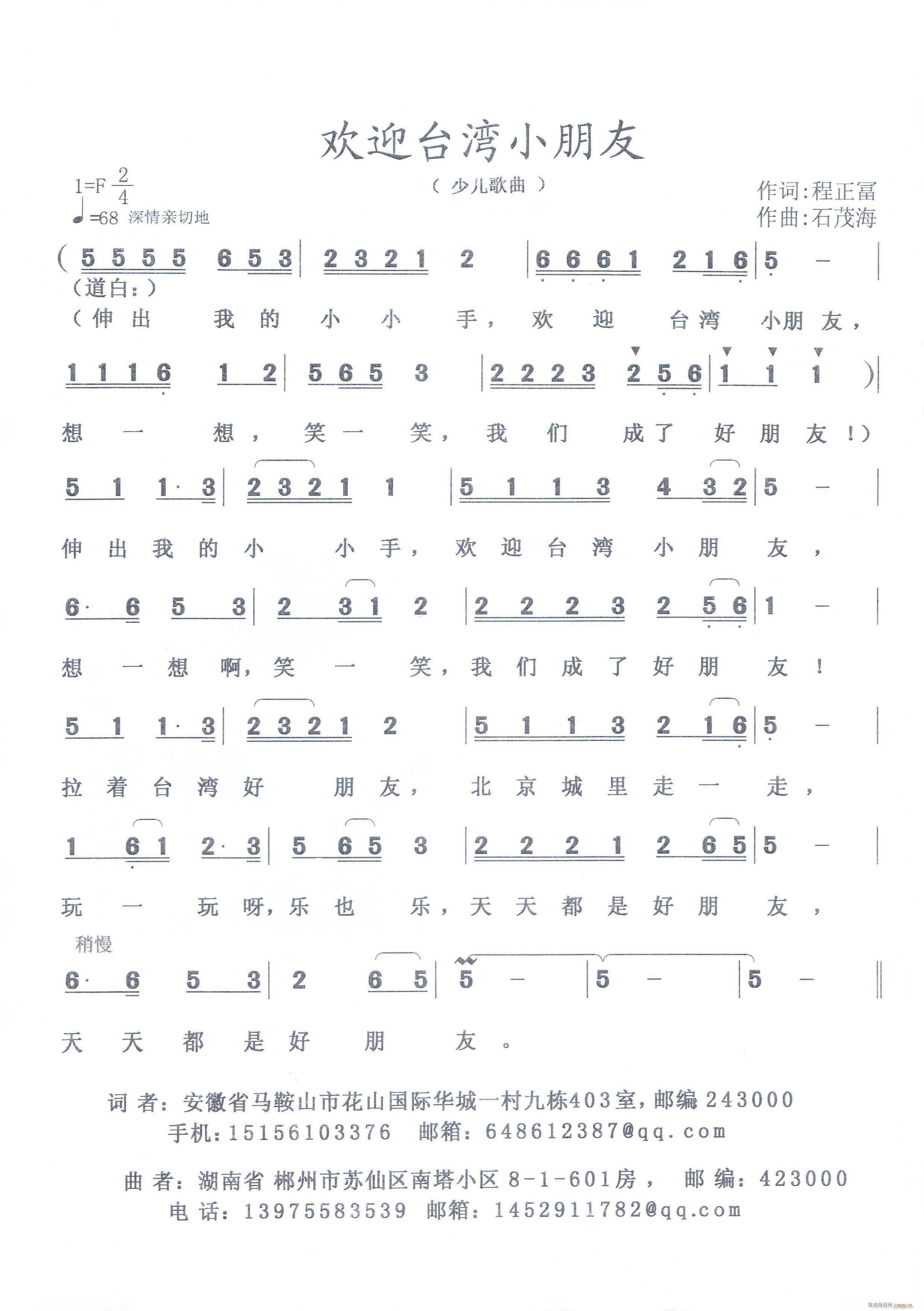 �gӭ�_��С����(���ָ��V)1