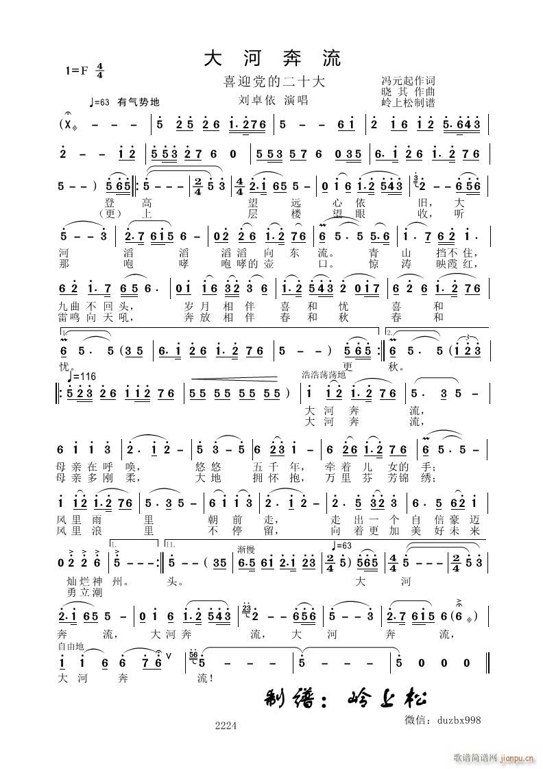 ��ӱ��� ϲӭ�h�Ķ�ʮ��(ʮ�ּ�����)1