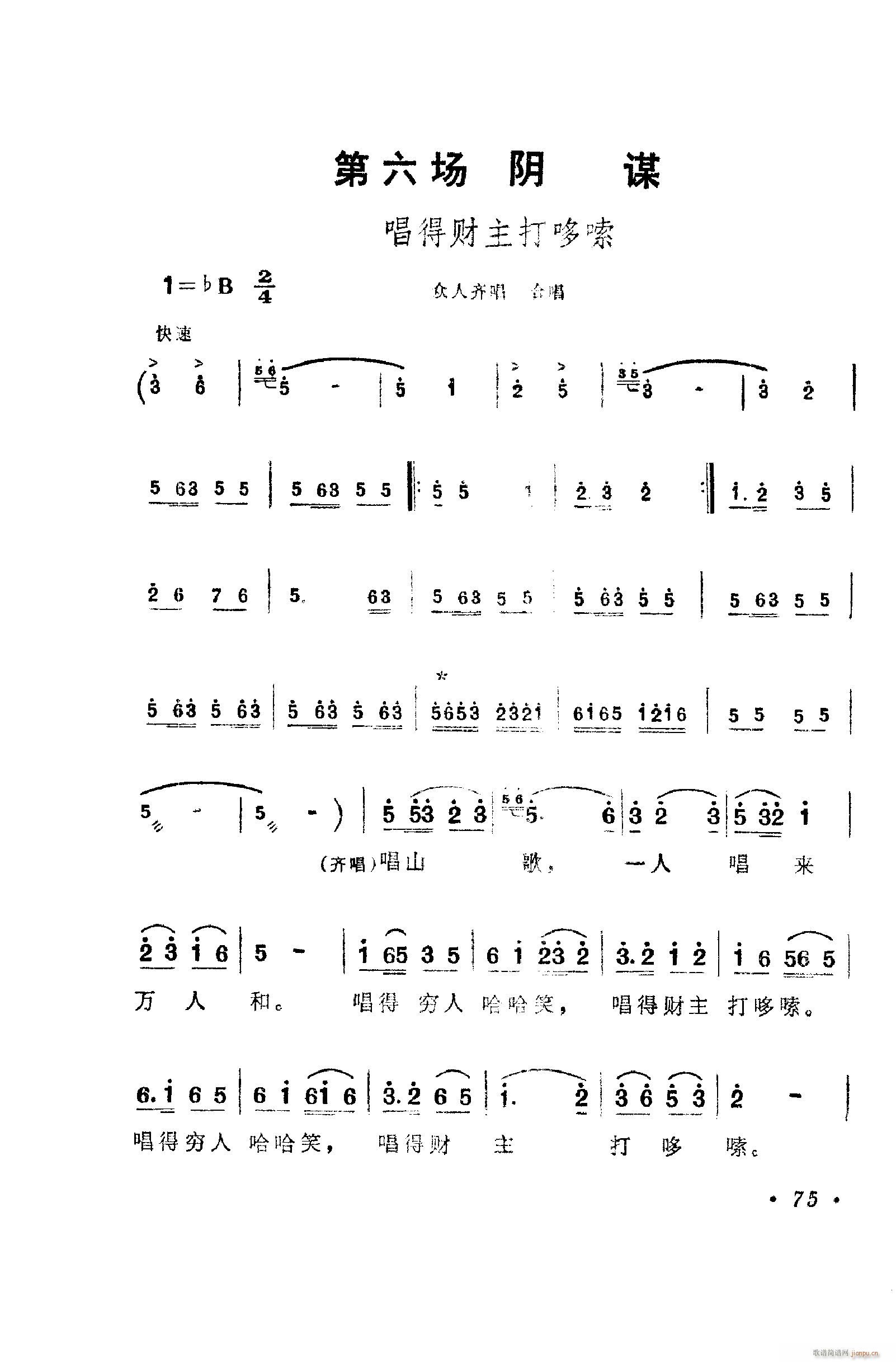 ���脡�����㳪ǻ�� 051 100(ʮ�ּ�����)35