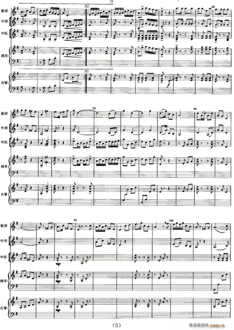 çԭ��(���V)5