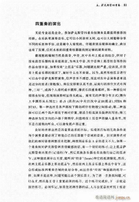 �_��˹��81-100(ʮ�ּ�����)1