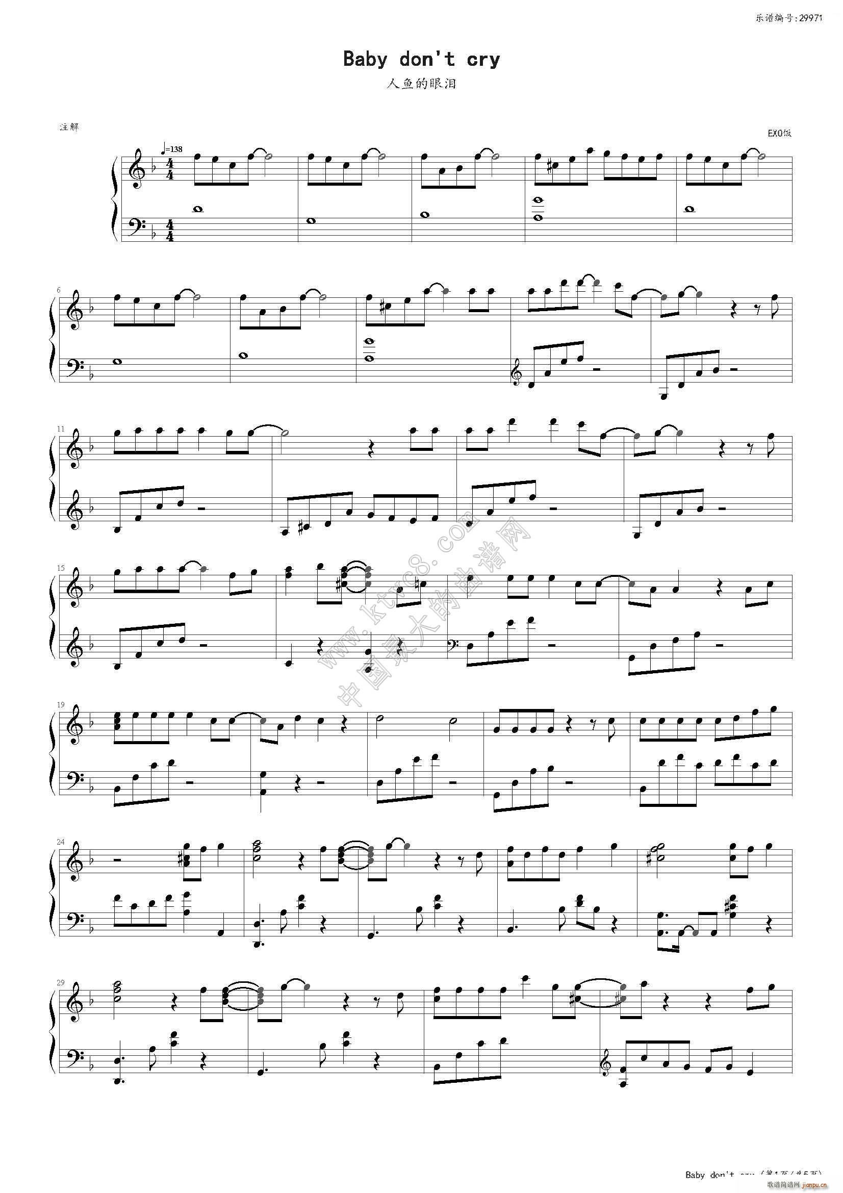 Baby don t cry ���~(y��)���ۜI(����V)1