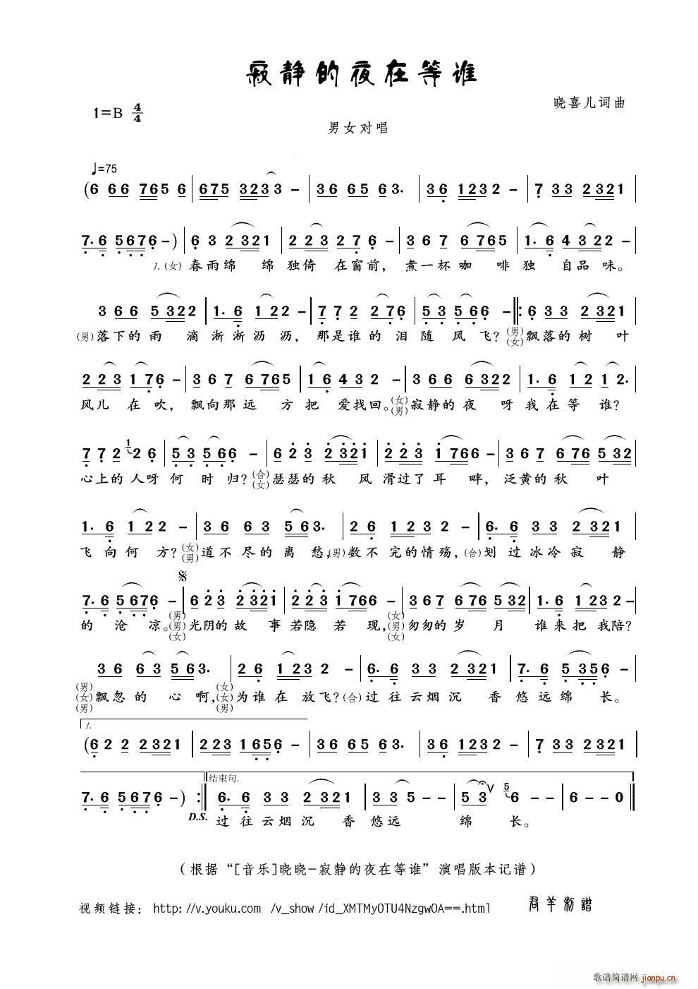 ���o��ҹ�ڵ��l(shu��)(���ָ��V)1