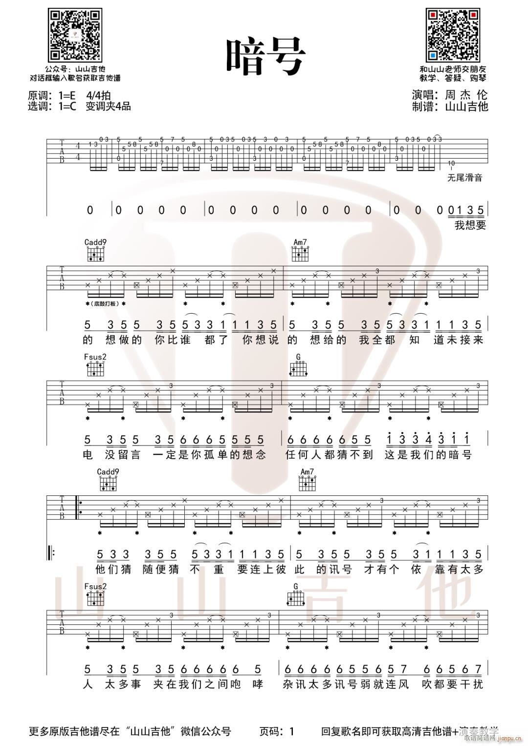 ��̖ C�{ԭ��ָ��(�����V)1