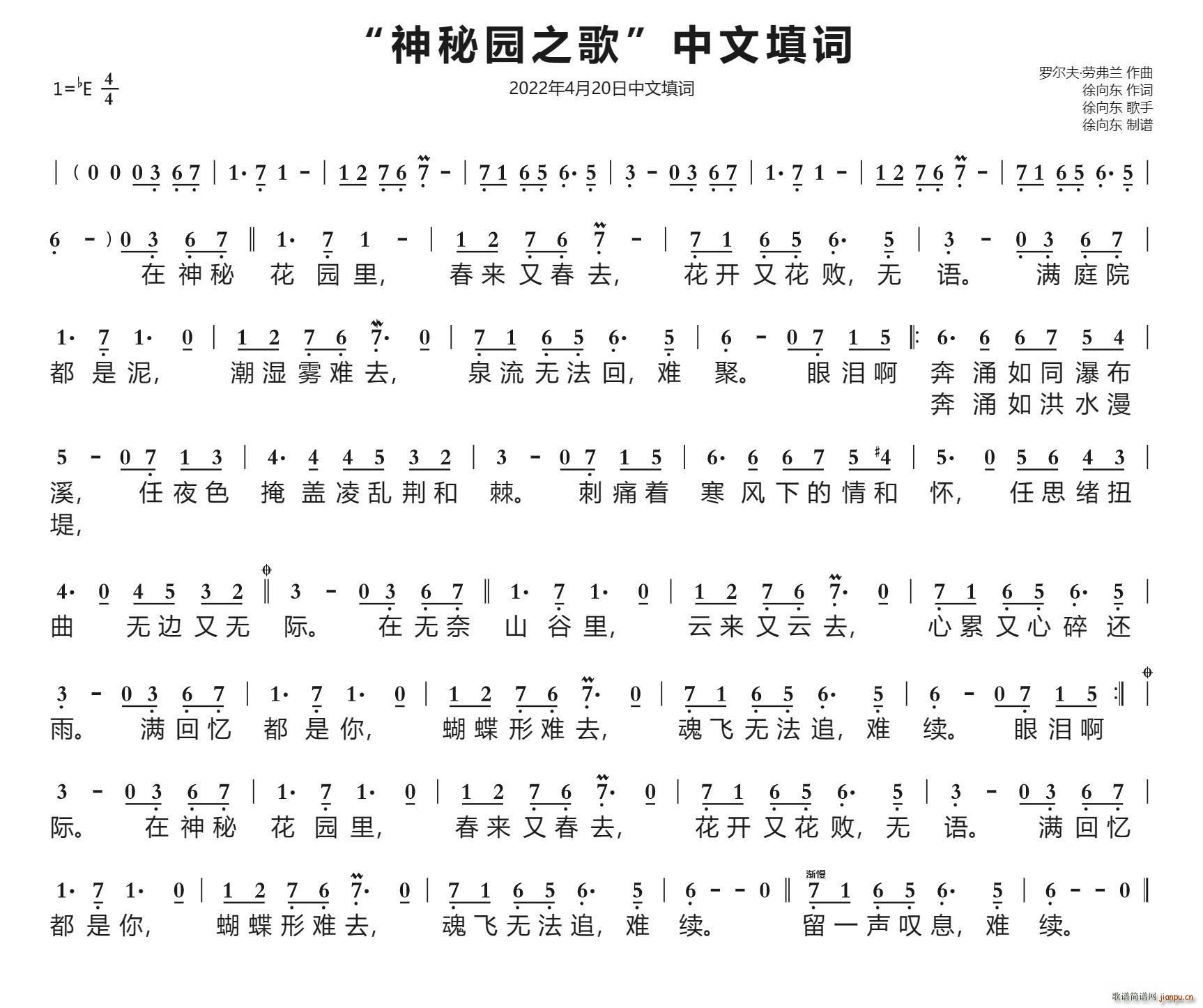 ���؈@֮�� ����|���~ 2022��4��20�����~(ʮ�ּ�����)1