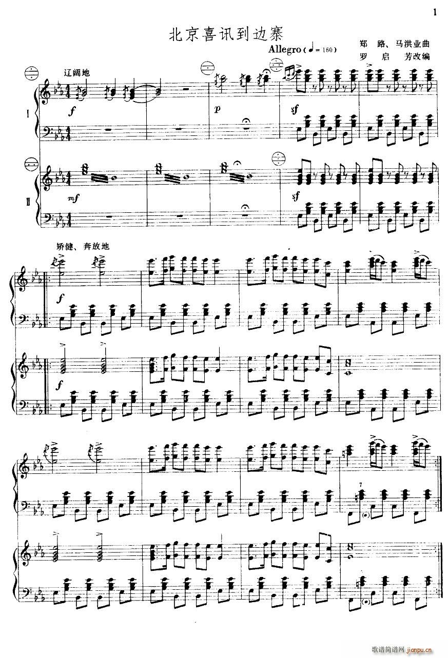 ����ϲӍ��߅կ ������(���V)1