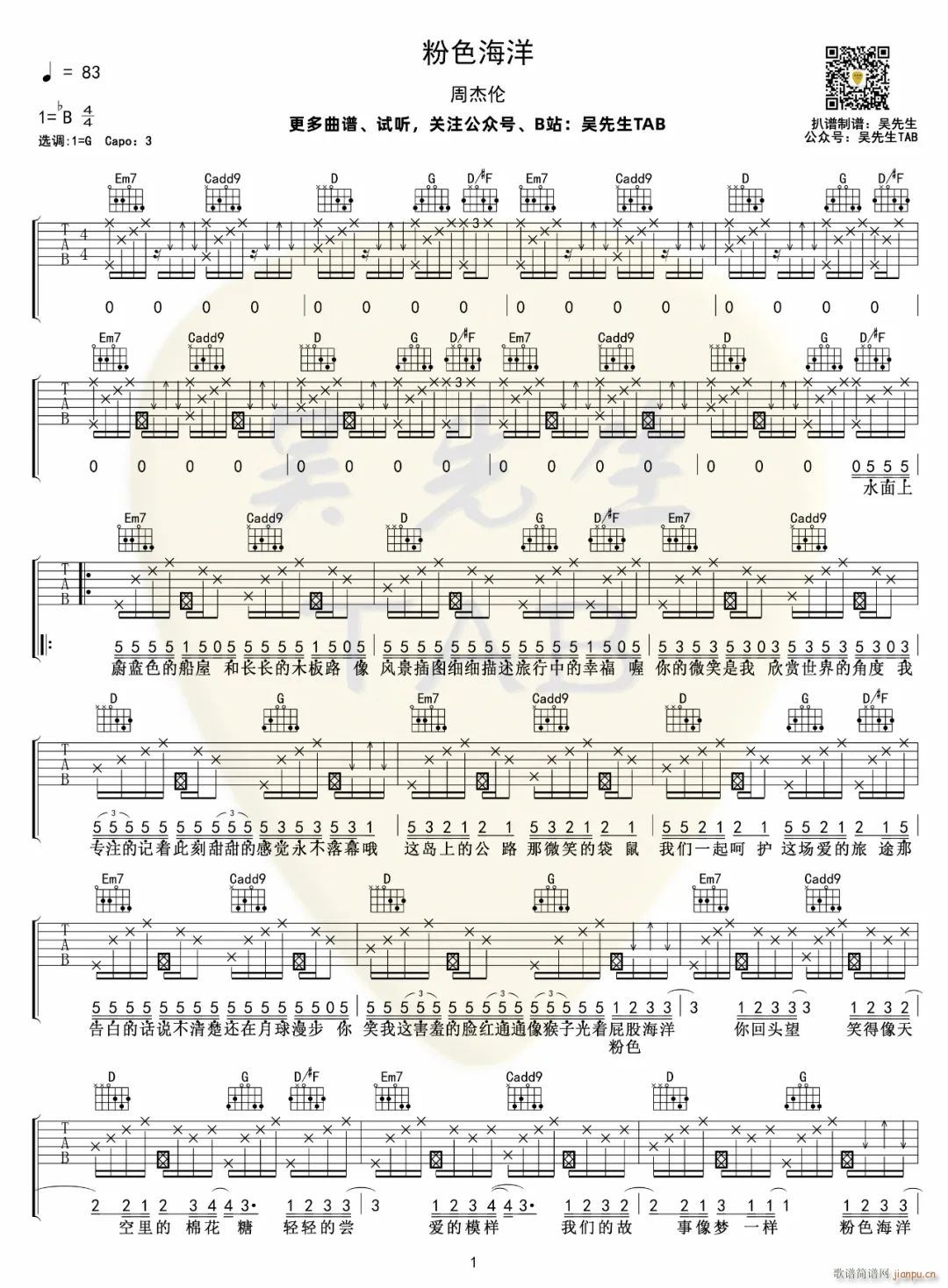 ��ɫ���� G�{ԭ�澎�� �ܽ܂��¸�(�����V)1