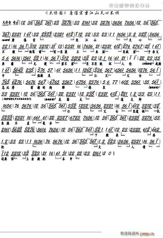 �󱣇� ����������ɽ���Ĳ�� �����x�� �����V(�������V)1