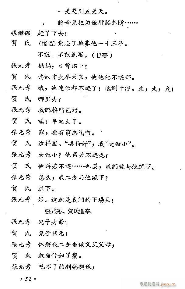 ԥ�� ���L(f��ng)ͤ(ԥ�����V)52