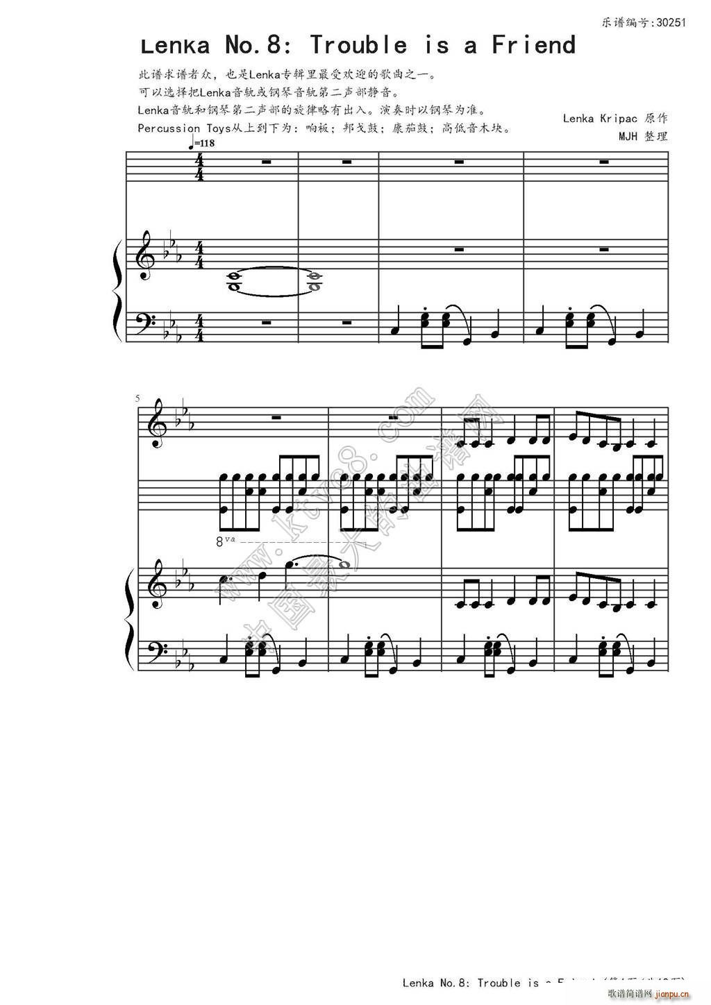 Trouble is a friend �����V(����V)1