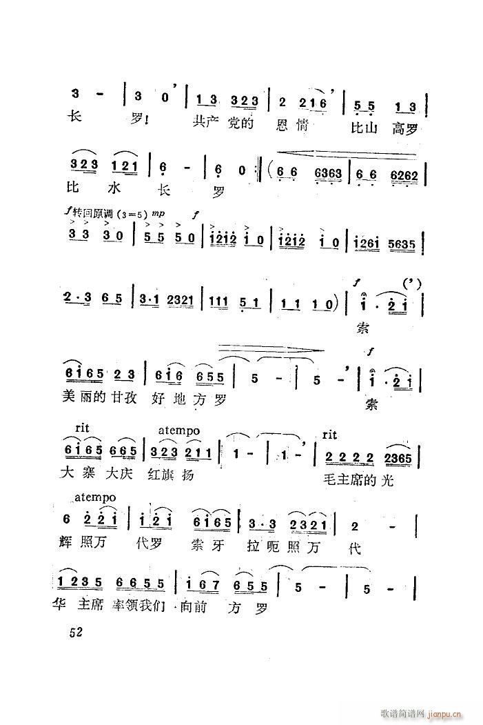 �����ĸ��κõط� �����V(ʮ�ּ�����)3