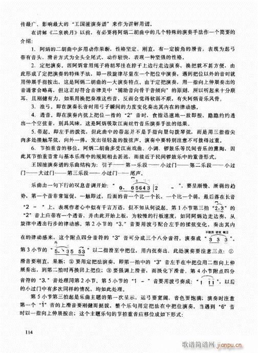 �����߼��̳�101-120(�����V)14