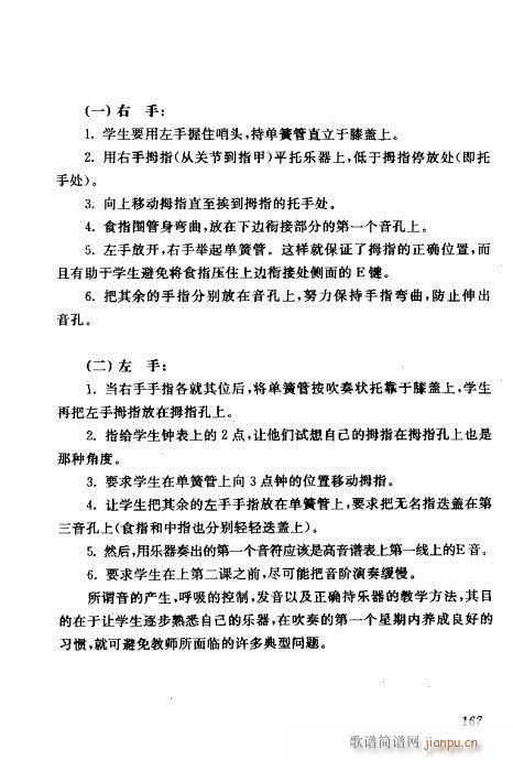 �Ї��λɹ��ļ�161-180(�λɹ��V)7