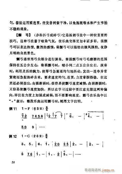 ������෨21-40(ʮ�ּ�����)8