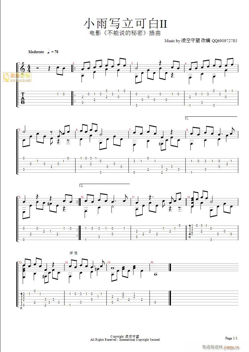 С�ꌑ(xi��)���ɰ�(�����V)1