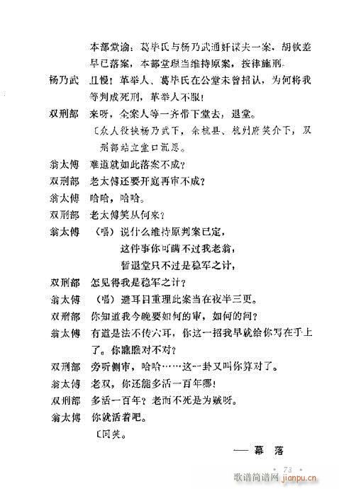 �u�����y��Ŀ�x61-80(ʮ�ּ�����)13