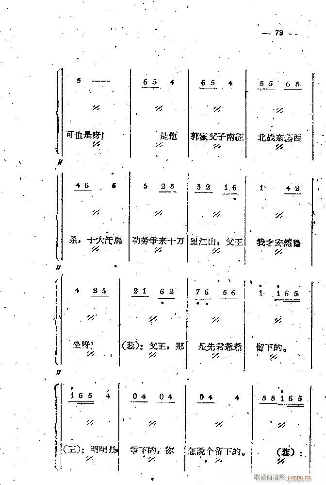 ��·���� ���֦ ��1 100(ʮ�ּ�����)79