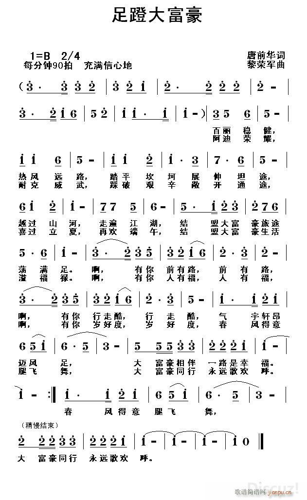 ��Ŵ󸻺�(���ָ��V)1