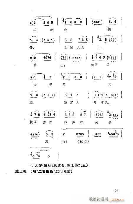 ��������(�������V)27