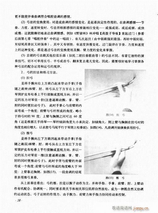 ����ӆ����21-40(ʮ�ּ�����)18