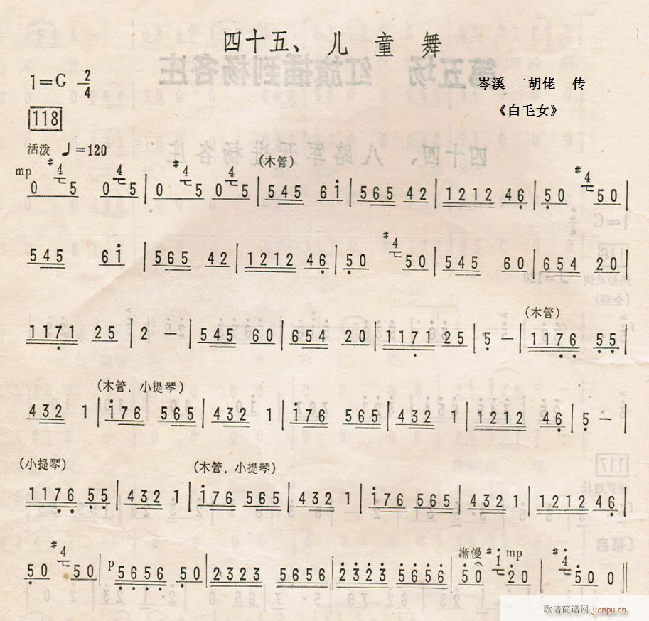 ��ëŮ ��ʮ�� ��ͯ��(ʮ�ּ�����)1