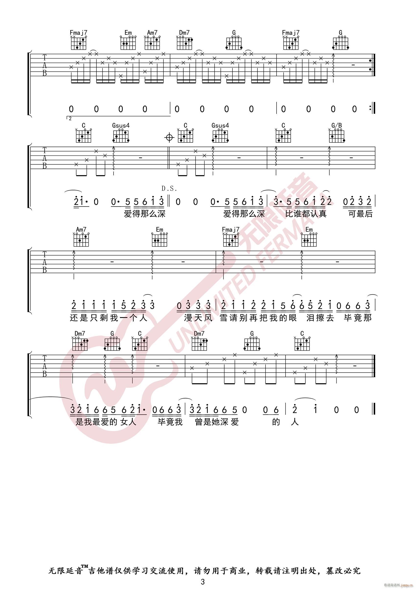 �J���ѩ C�{ԭ�澎��(�����V)3