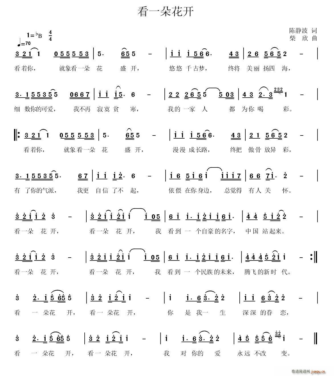 ��һ�仨�_(k��i)(���ָ��V)1