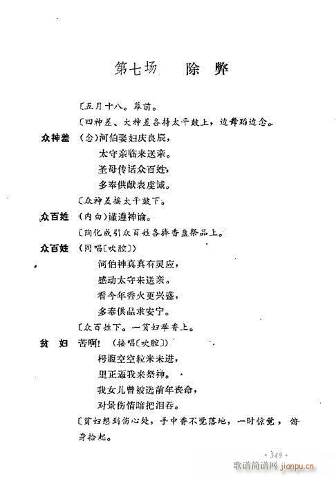 ��ż�無���x321-360(�������V)29