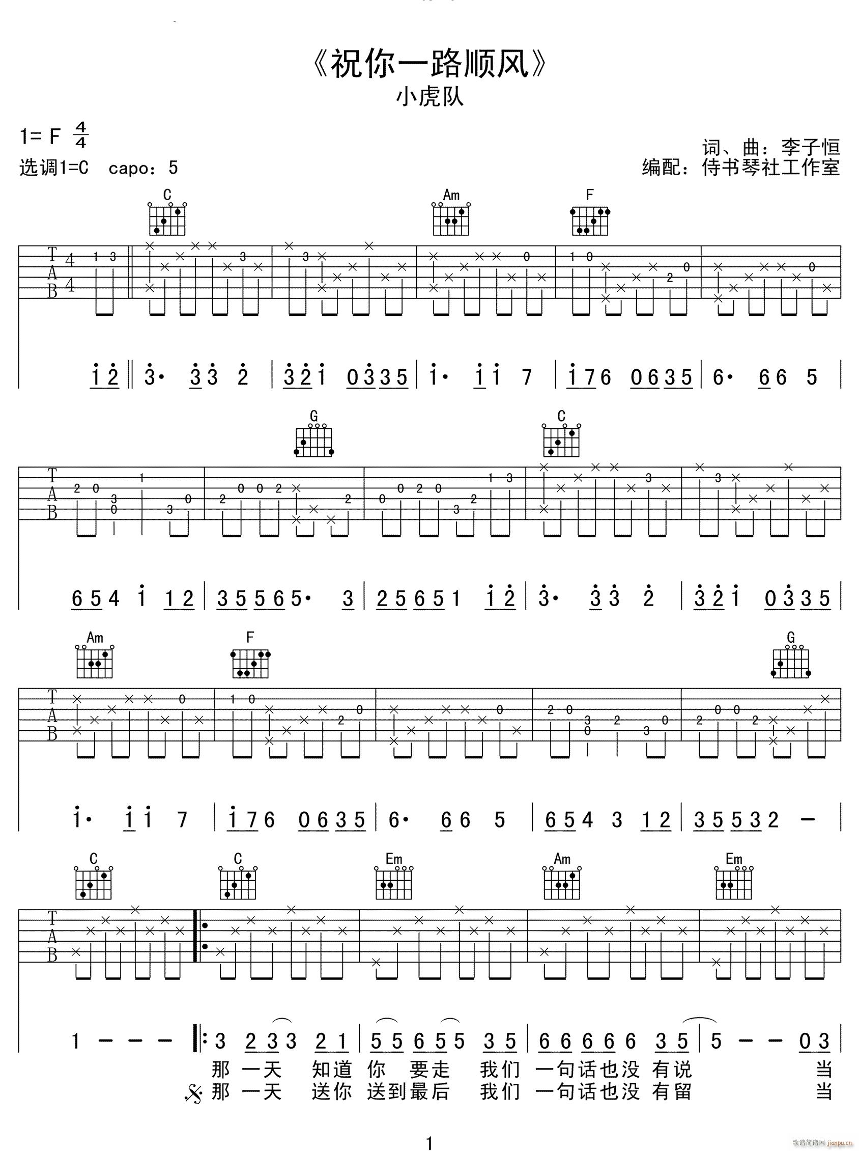 ף��һ·��L(f��ng) C�{ԭ�澎��(�����V)1