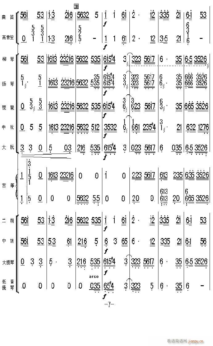 ̫���� 7(���V)1