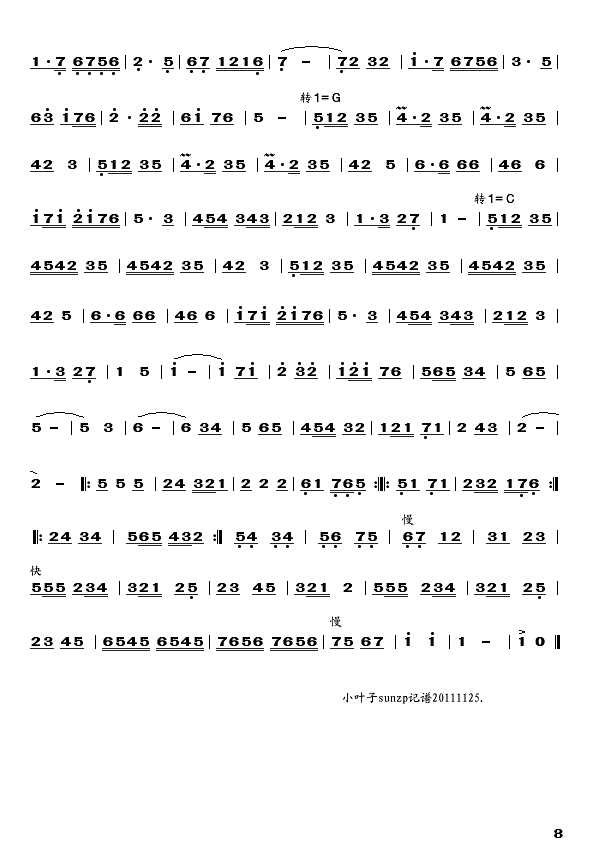 ��ԭС�W(xu��)(���ָ��V)8