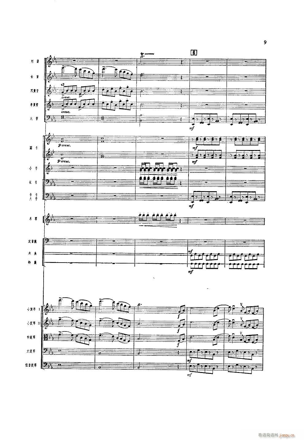 ����ϲӍ��߅կ ���Ҙ�(l�� )(���V)9