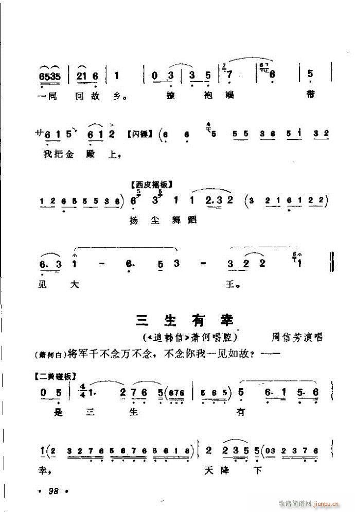 ������(zh��)����ǻ�x �ϼ� 61 120(�������V)38