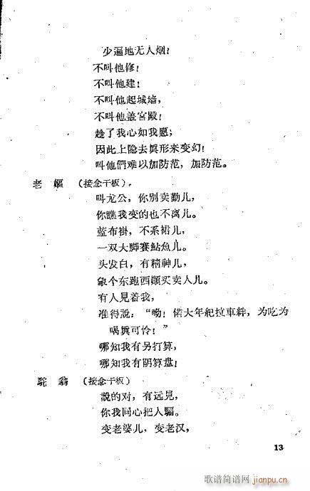 �����sˮ(�������V)13