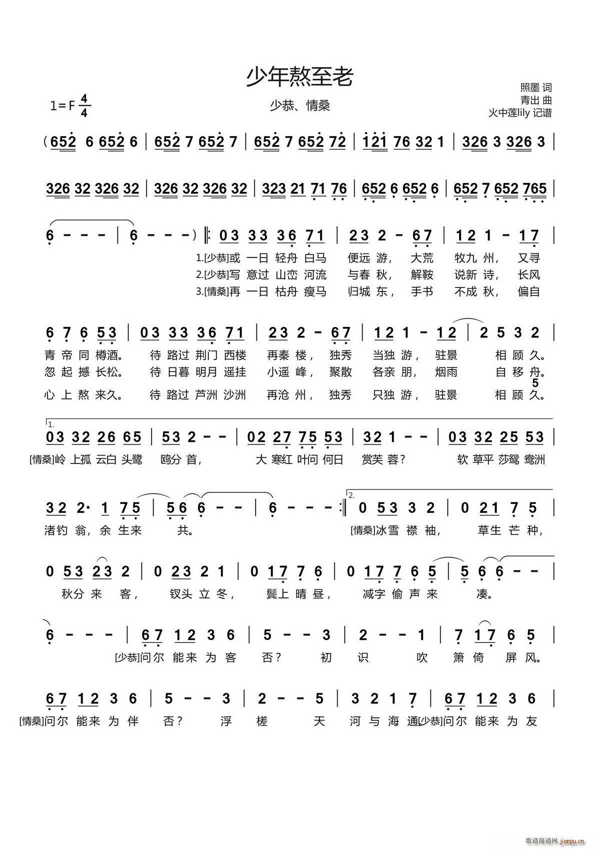 ���갾����(���ָ��V)1