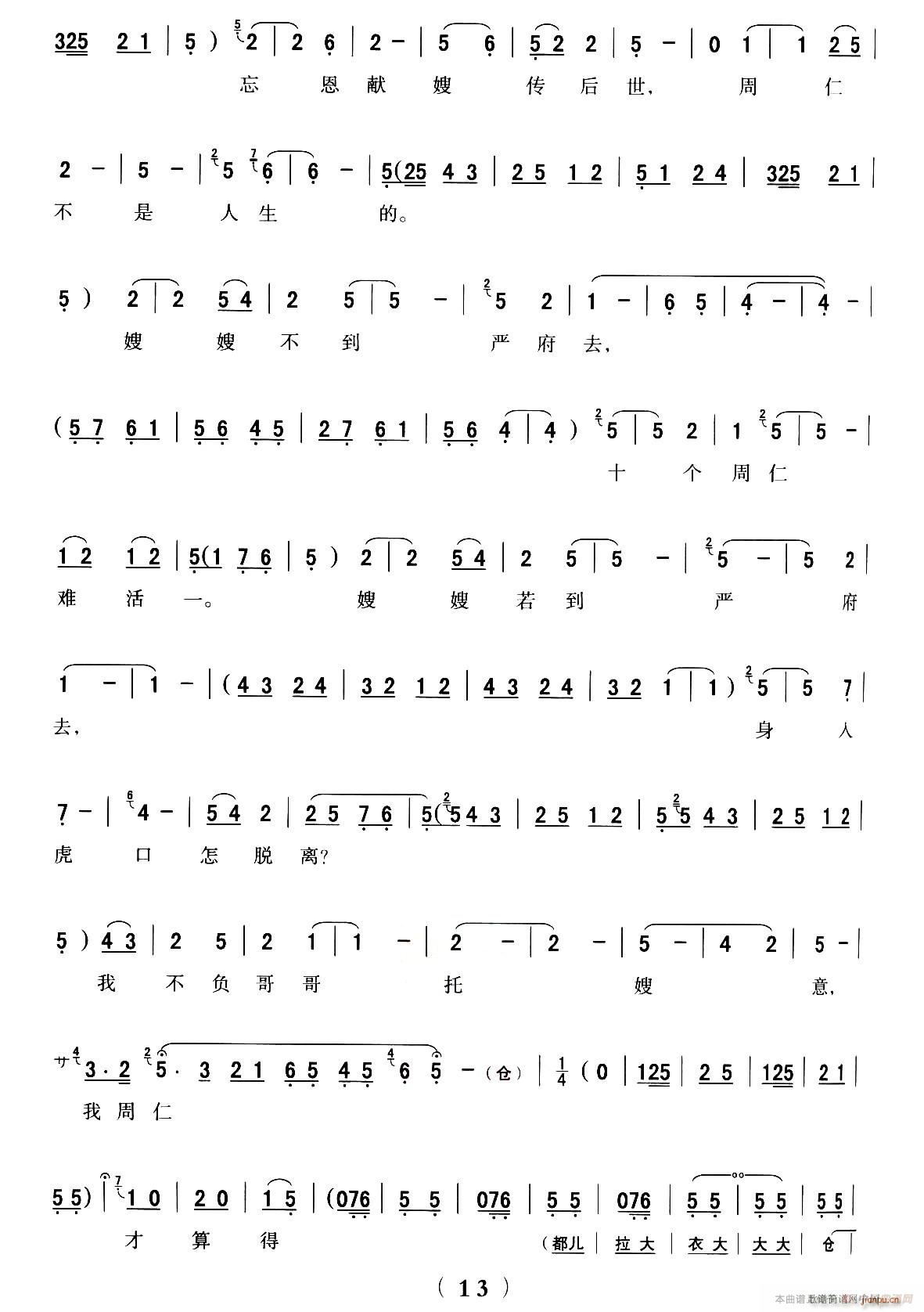 ��ǻ ȫ�ۄ��V ��· �x����ǻ���y�� ���ʻظ�(ʮ�ּ�����)13