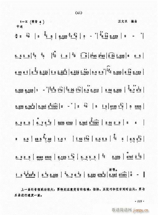 �������ˇ�g(sh��)101-120(����V)15